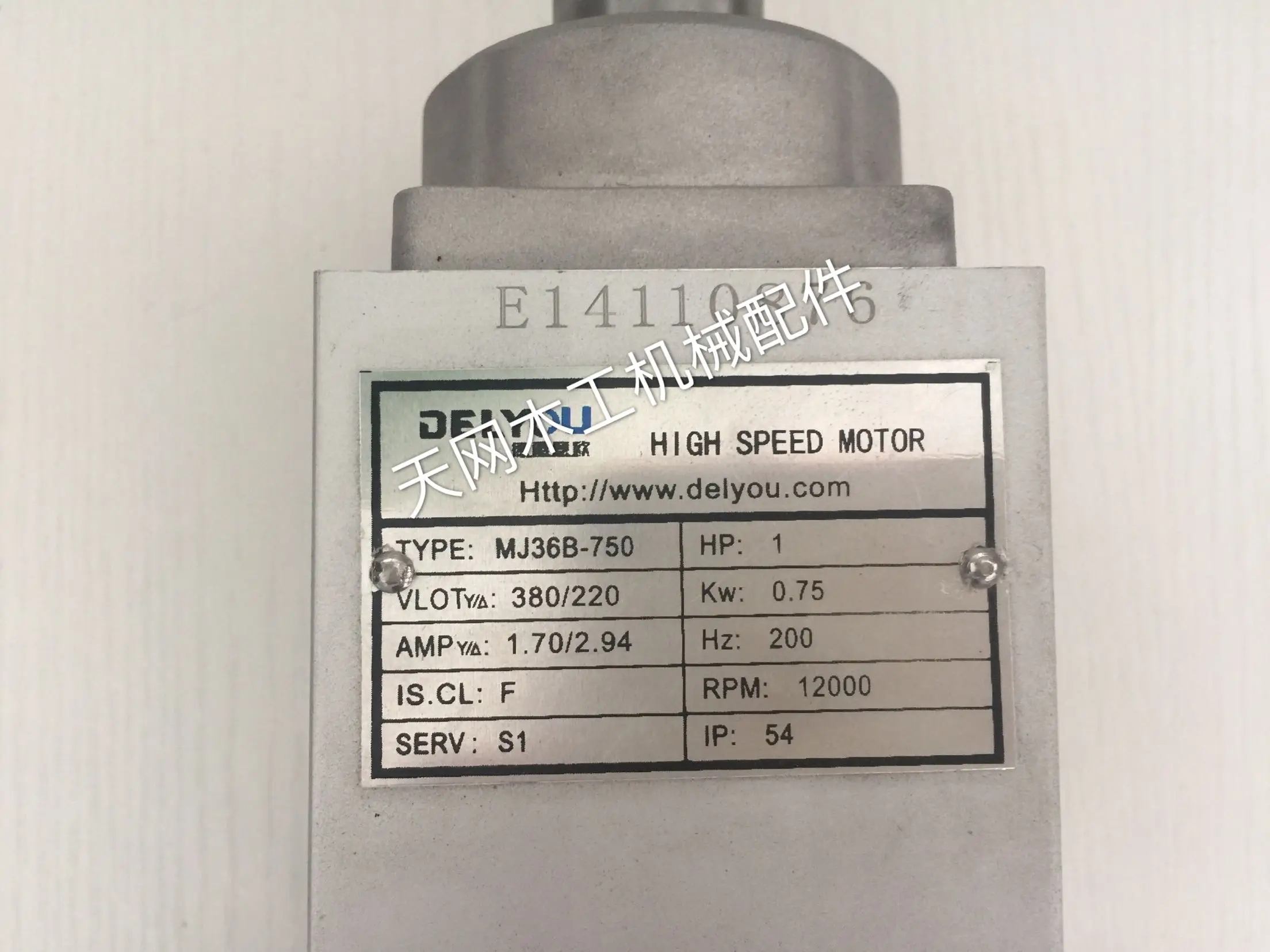 

Wood-working machinery accessories 0.75KW/12000 edge-sealing machine finishing motor high-frequency motor warranty for one yea