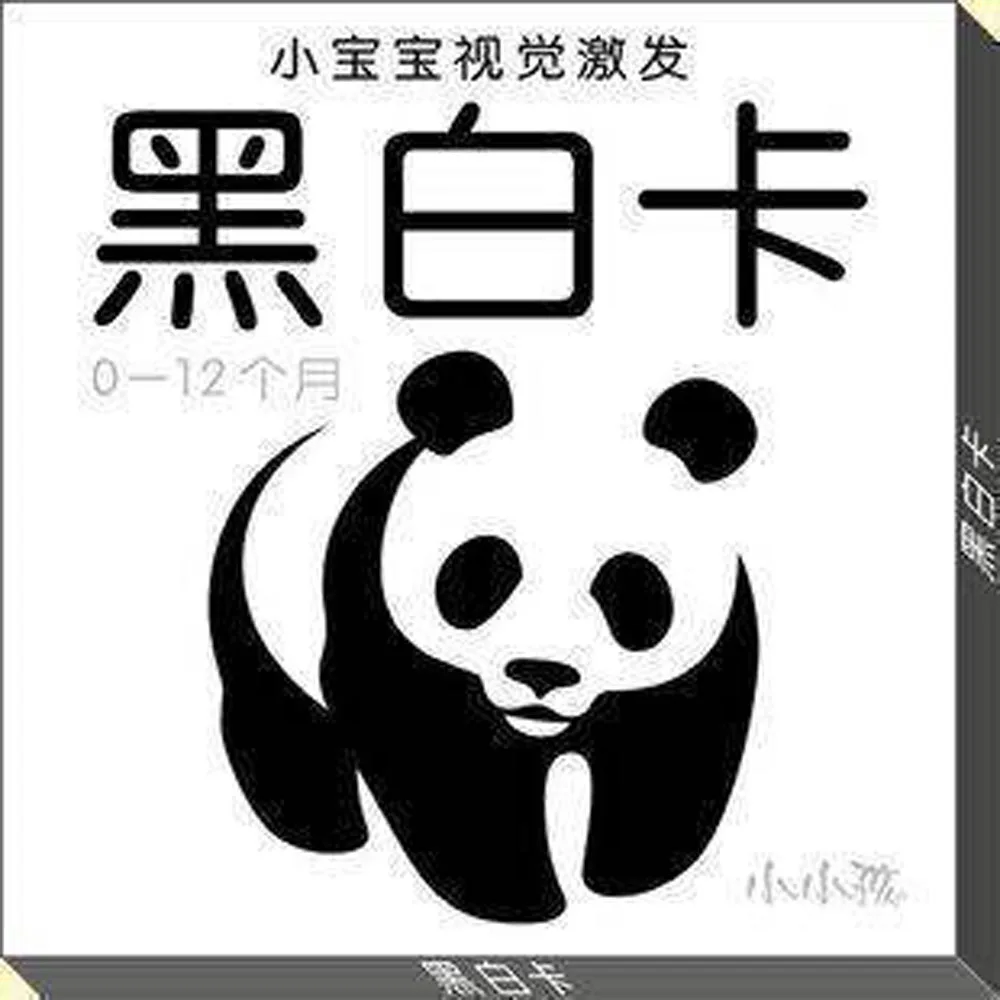 Черно белые детские карточки Детские для раннего обучения детей 0 2 лет|baby black|baby