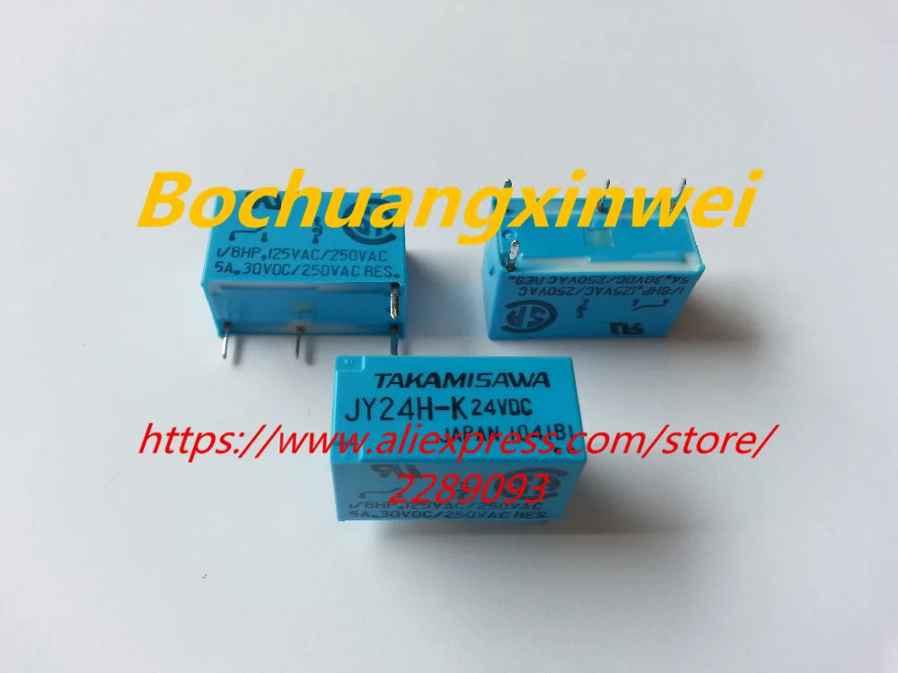 Бесплатная доставка JY24H-K JY24H-K-24VDC электромеханическое реле SPST-NO 5A 24VDC 2,88 KOhm сквозное отверстие