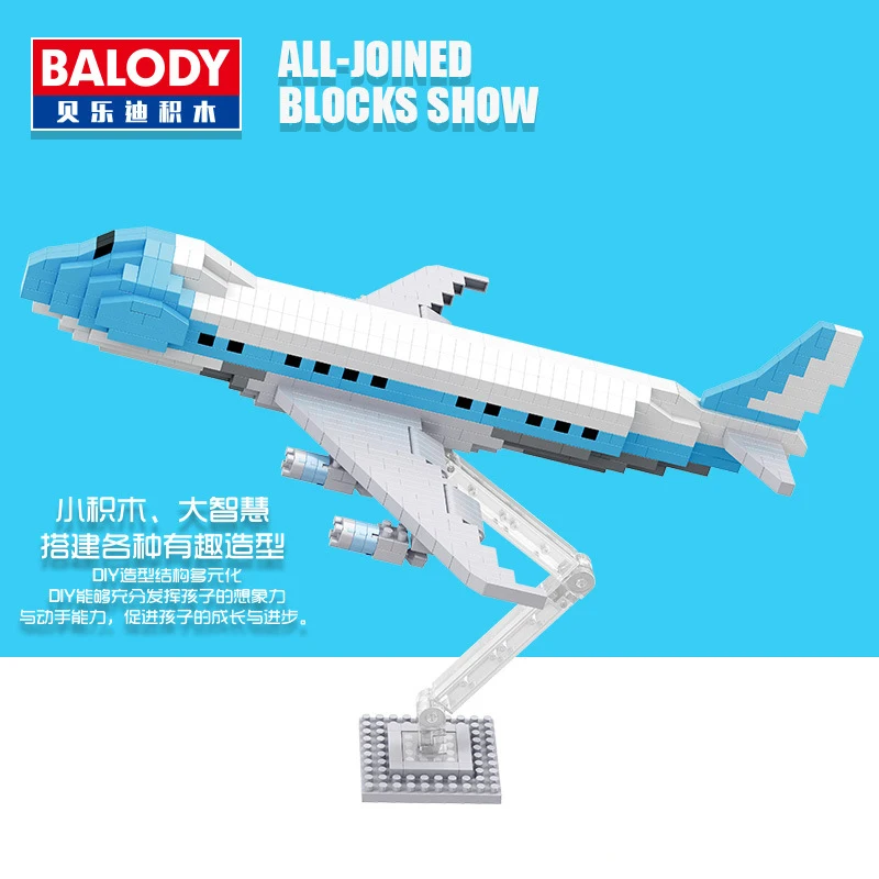 Мини Qute BALODY мультфильм авиакомпания подарок самолет Алмазный конструктор