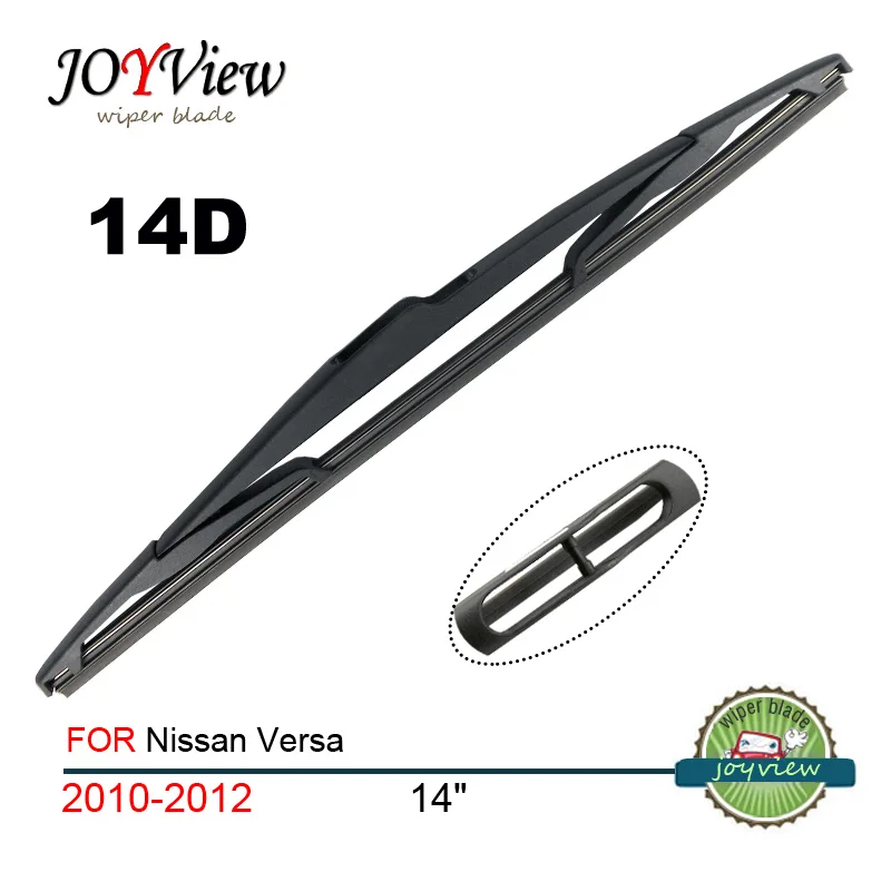 Щетка стеклоочистителя для Nissan Versa (2010-2012) размер: 14 дюймов (350 мм) заднее стекло |