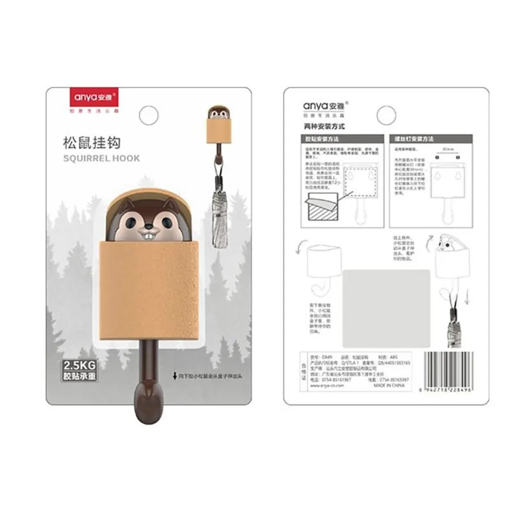 Настенный крючок для белки клейкая домашняя мультяшная Милая вешалка ключей