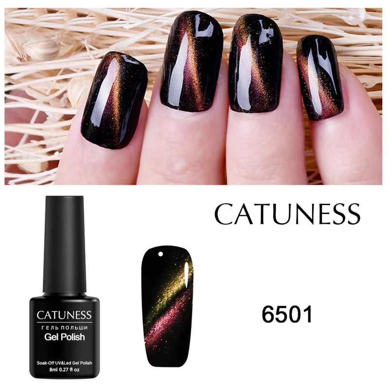 Стойкий Гель-лак CATUNESS кошачий глаз для ногтей 7 мл удаляется замачиванием