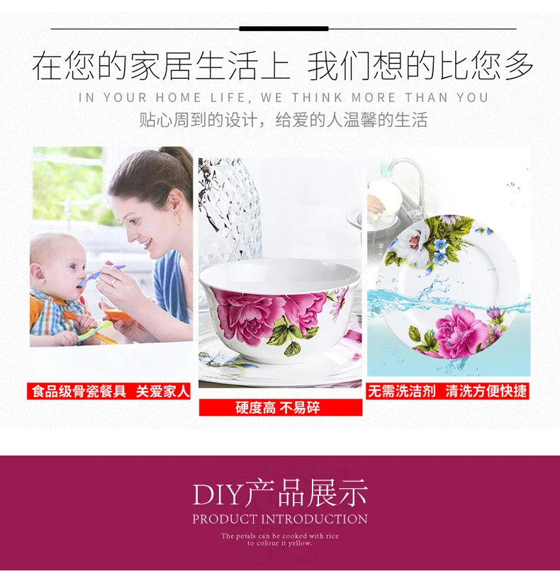 Guci Tangshan костяная фарфоровая посуда, бытовая китайская пиала для риса, тарелка, ложка, фарфоровый суп, Рыбная тарелка