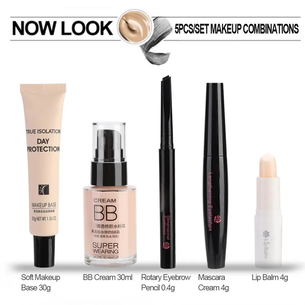 Косметический набор для макияжа начинающих бальзам губ BB крем карандаш бровей