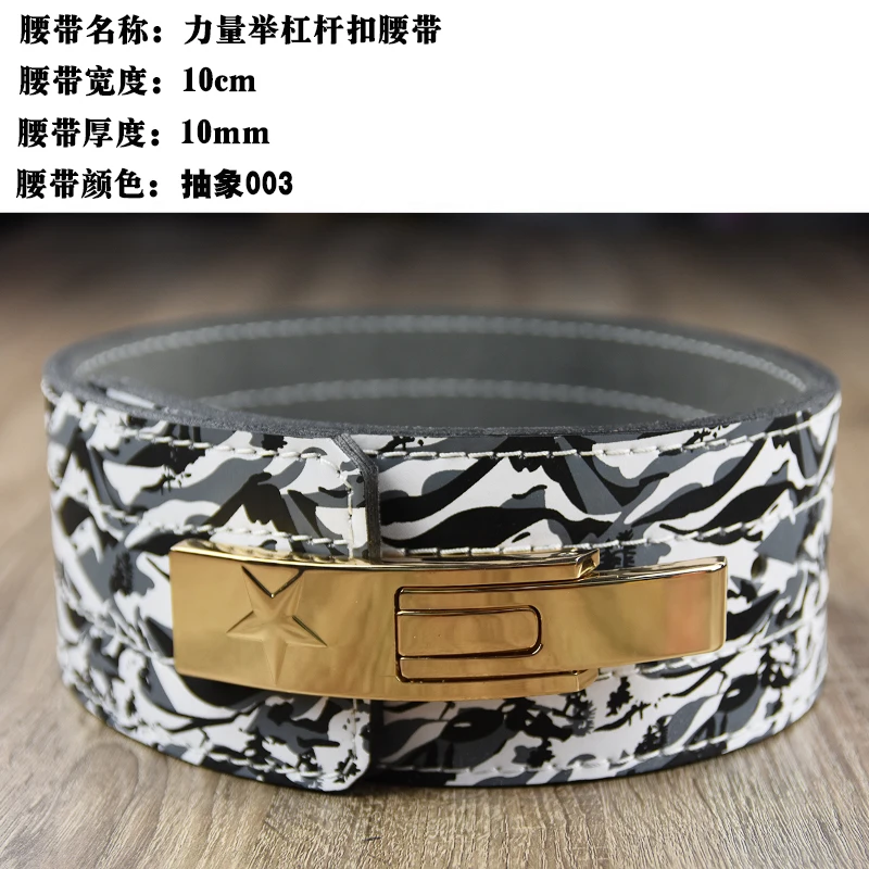 Genuine leather Weightlifting Belt Men Lumbar Protection Gym Fitness Training Squats Power lifting Back Belt