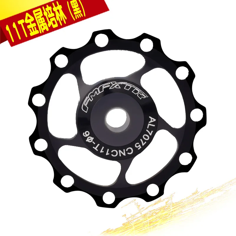 11T Metal Bearing Задний переключатель передач велосипедный цепной направляющий колеса 11 T 13 T для 8 9 10 11 скоростной металлический подшипник или керамический подшипник на выбор - Цвет: 11T Metal Bearing