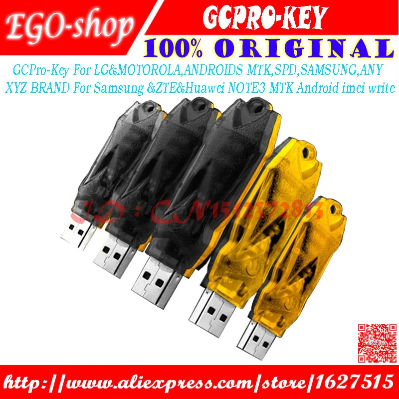Ключ gsmjustoncct GC pro key gc dongle для LG MOTOROLA SPD ANY XYZ Samsung ZTE Huawei|gcprokey| |