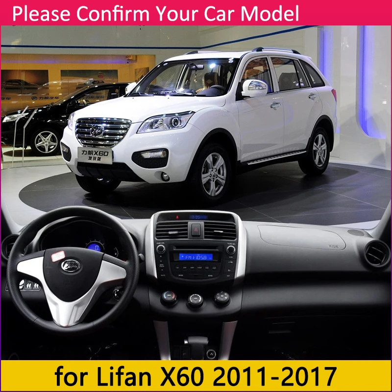 Для Lifan X60 2011 2012 2013 2014 2015 2016 2017 анти скольжения мат коврик на приборную панель Зонт