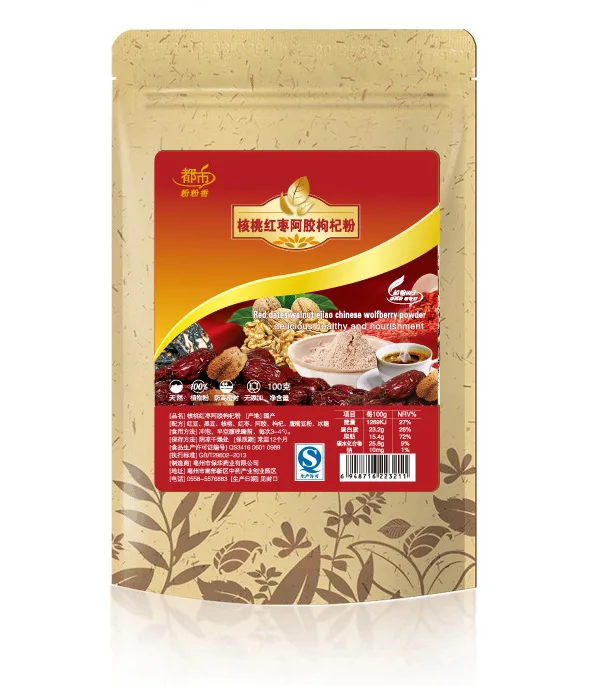 

100% Pure Natural Plant Walnut & Red Jujube & Colla Corii Asini & Wolfberry mixed powder,Face Film Materials, Antioxidant 100g