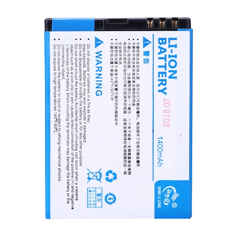 10 шт./Новый BL 4D аккумулятор для мобильного телефона Nokia N97 MINI E5 N8 E7 803 N803 702T E6 N5 210 T7
