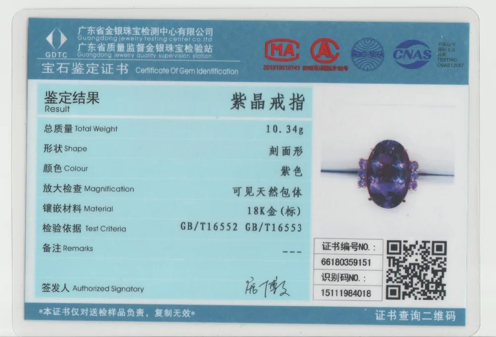 CaiMao 14KT/585 Золото 15,68 ct натуральный аметист& 0,1 ct полный разрез алмаз помолвка драгоценный камень кольцо ювелирные изделия