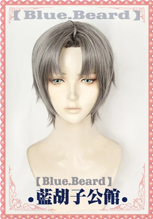 SARAZANMAI Jinnai Enta Akutsu Mabu Yasaka Kazuki Reo Niiboshi аниме-волосы косплэй костюм парик игры роль кольцо для ключей стенд пластины подарок - Цвет: GRAY