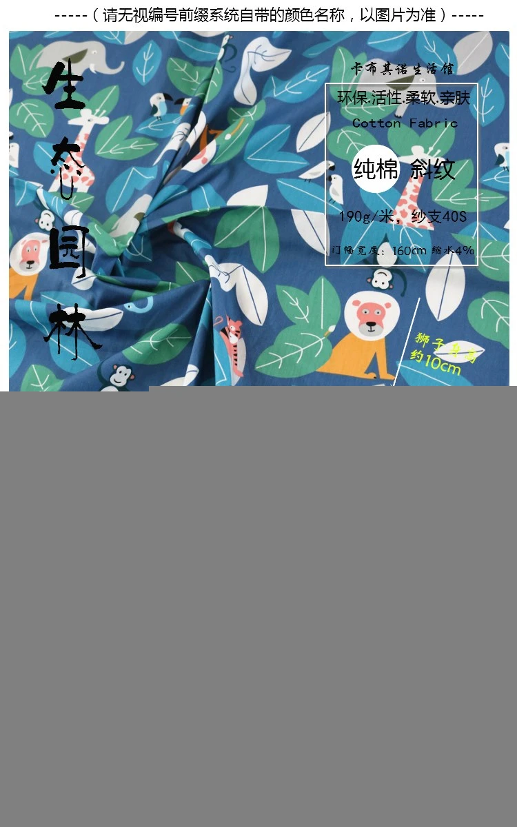Новое поступление, 160x25 см, рисунок из мультфильма, Mooie Hond Katoen, саржа, сделай сам, Afdrukken, Kinderen, bedengoed, Doek Lakens, kussenslover, Doek