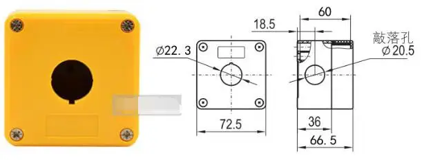 Блок управления Кнопка коробка Аварийная желтый и черный одно отверстие кнопка