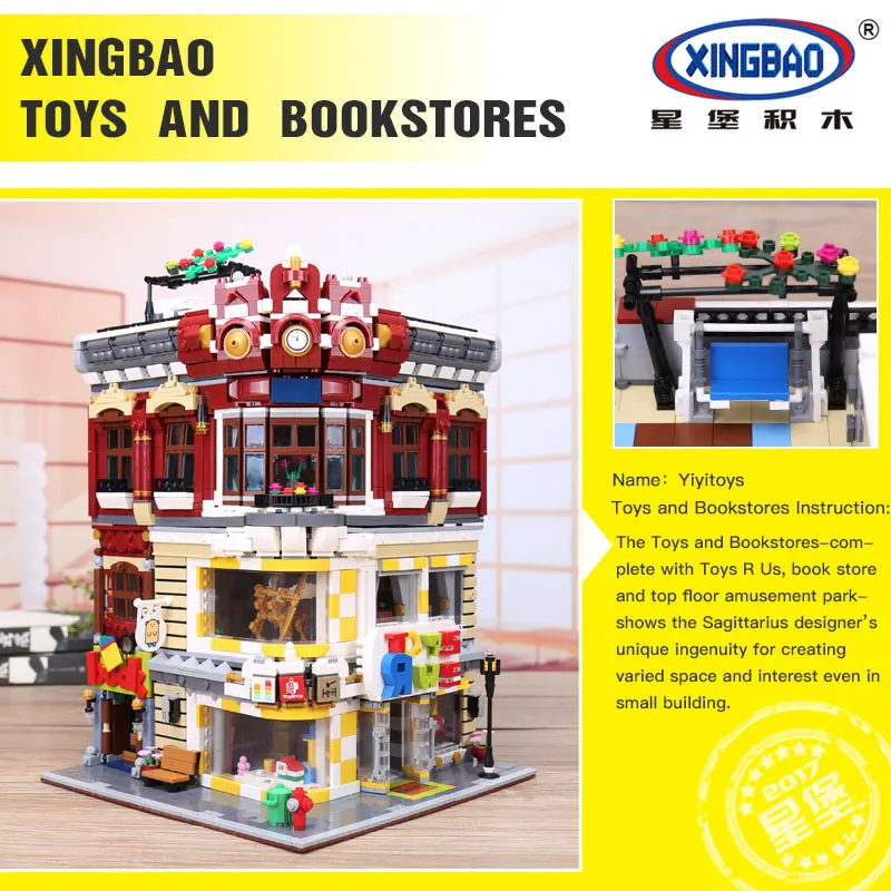 XINGBAO 01006 5491 штук оригинальный креативный город МОС серии набор игрушек и книжного