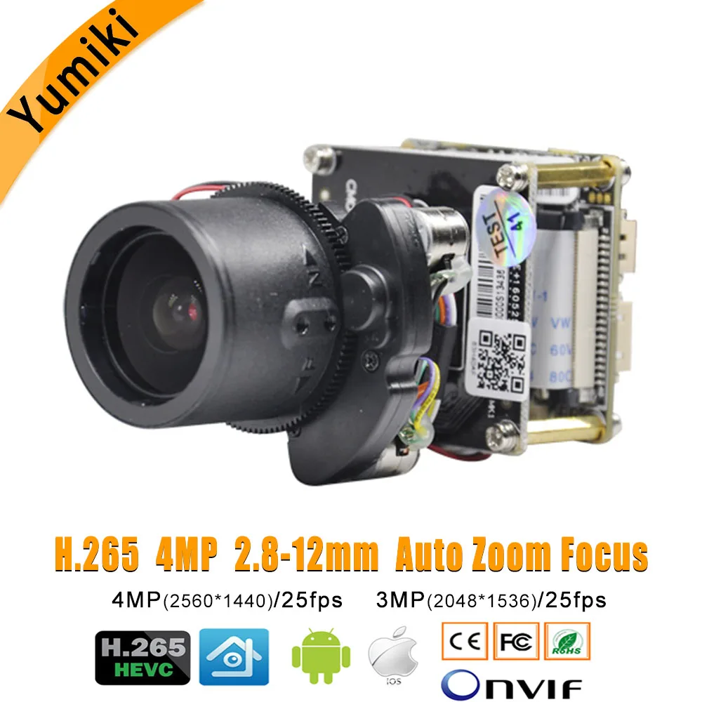H.265 4MP HI3516D + 1/3 ''OV4689 2560*1440 Разрешение IP камера Модуль 4X авто зум варифокальный