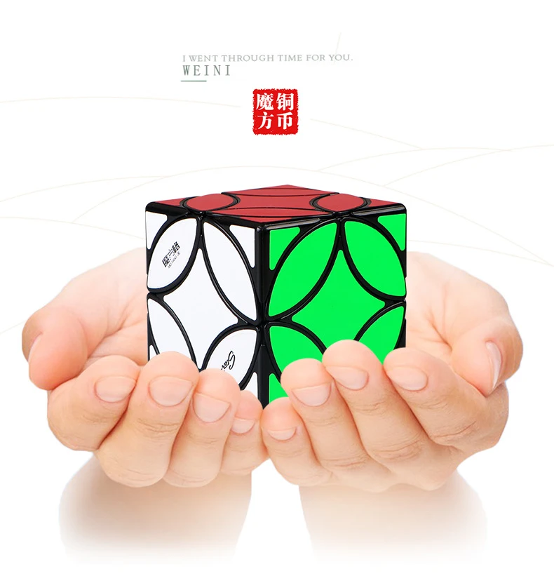 QIYI медная монета волшебный куб 3x3x3 гладкая нерегулярная скорость головоломка Cubo Черная Наклейка Детские развивающие игрушки