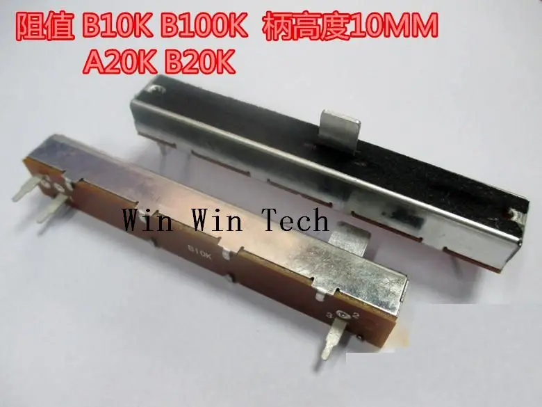 

Free shipping 10PCS Direct sliding push pull potentiometer 88mm 60 stroke 10K 20K mixer potentiometer