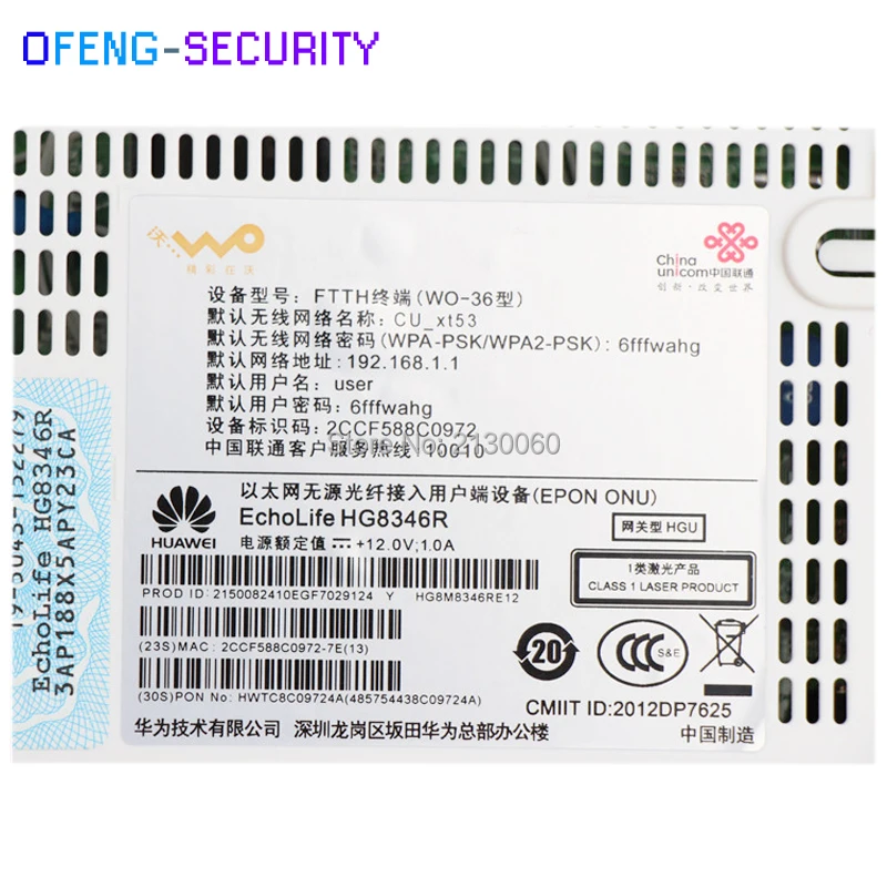 Горячая продажа huawei HG8346R GPON терминал с оптическим сетевым блоком и окончанием 4FE