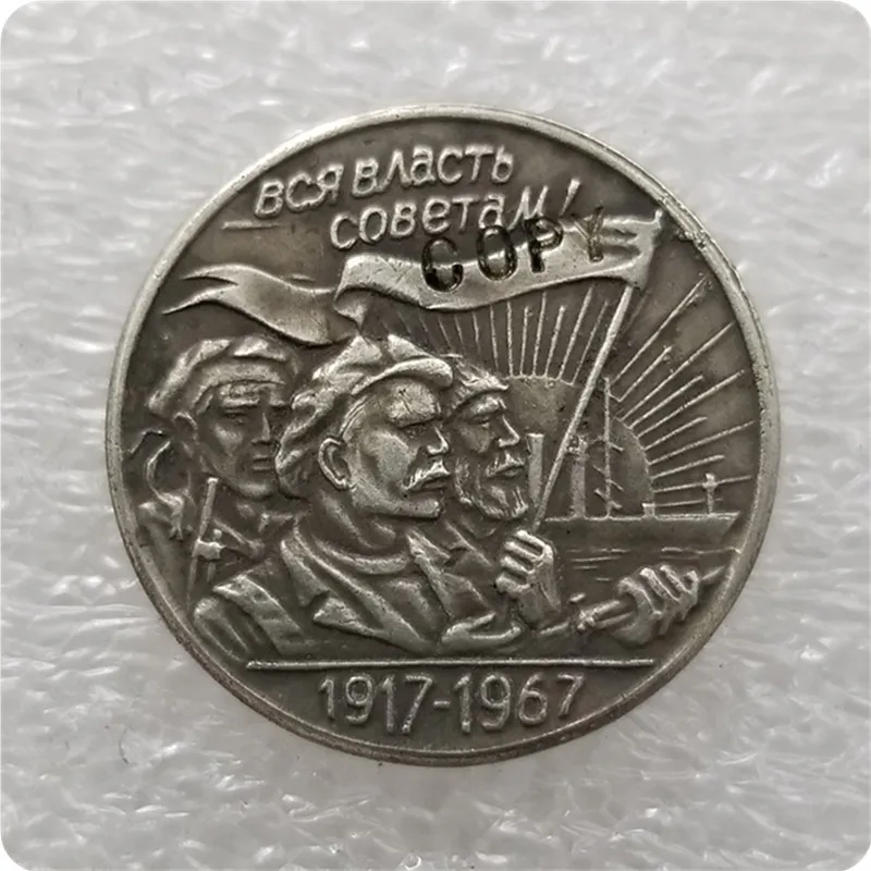 Тип #3_1989 Россия 15 копеек копия монет памятные монеты-Реплика медаль