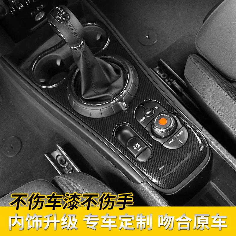 Углеродное волокно чехол автомобильный центр контроля экрана воздуховыпускное