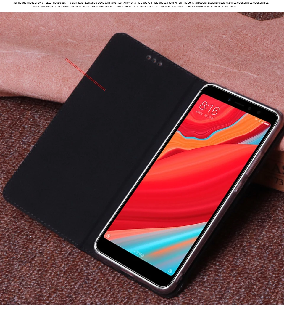 Чехол-книжка для Xiaomi Redmi S2 кожа мобильный телефон | Мобильные телефоны и