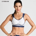 Женский ударопрочный поддерживающий бюстгальтер SYROKAN, спортивный бюстгальтер без косточек, размера плюс