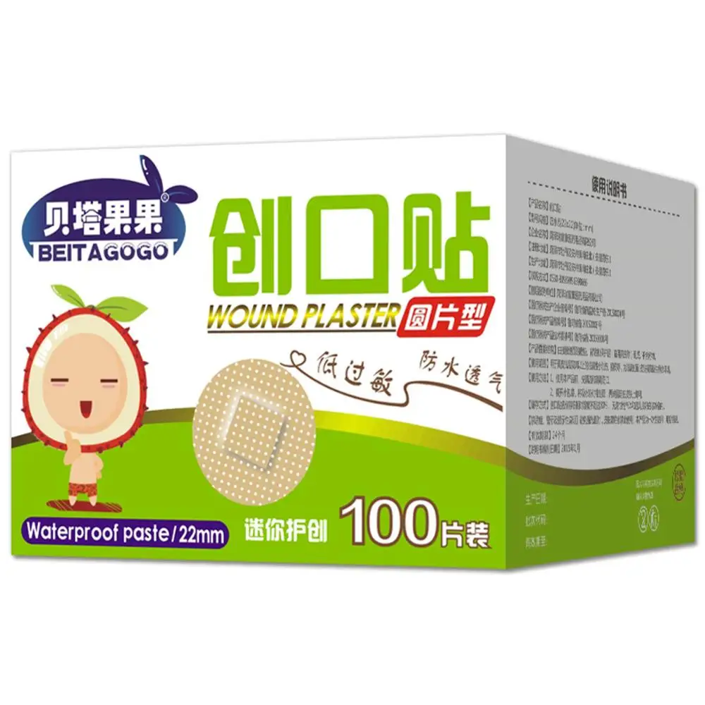 Водонепроницаемая дышащая круглая мини повязка пластырь для небольших ран