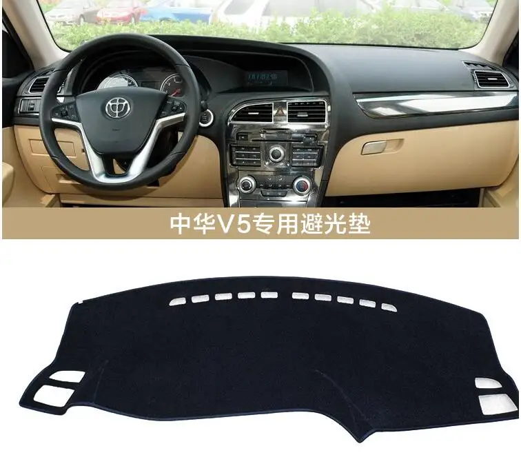 Коврик для приборной панели защищенный светильник от солнца|for brilliance v5|dashboard