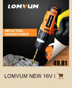 LOMVUM Новинка 16,8 в 24 В двойная скорость электрическая дрель с аксессуарами перезаряжаемая электрическая отвертка мини аккумуляторная дрель
