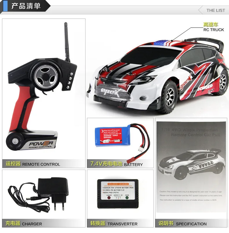 Wltoys A949 Rc автомобиль 1/18 2.4Gh 4WD ралли автомобиль 100 м расстояние управления 50 км/ч скорость Высокое качество кузова автомобиля с передатчиком VS A959