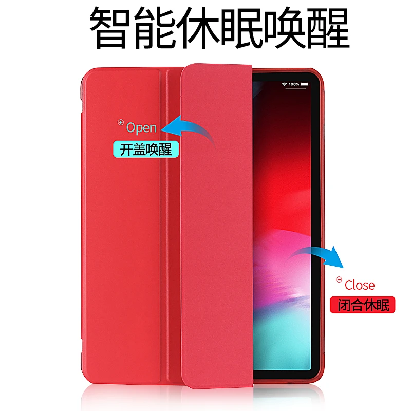 Для iPad Mini 5 чехол из искусственной кожи ультра тонкий для смарт телефона 2019 Мягкий