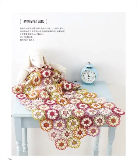 Книга для вязания крючком в полной версии китайская версия|book chinese|knitting bookchinese book |