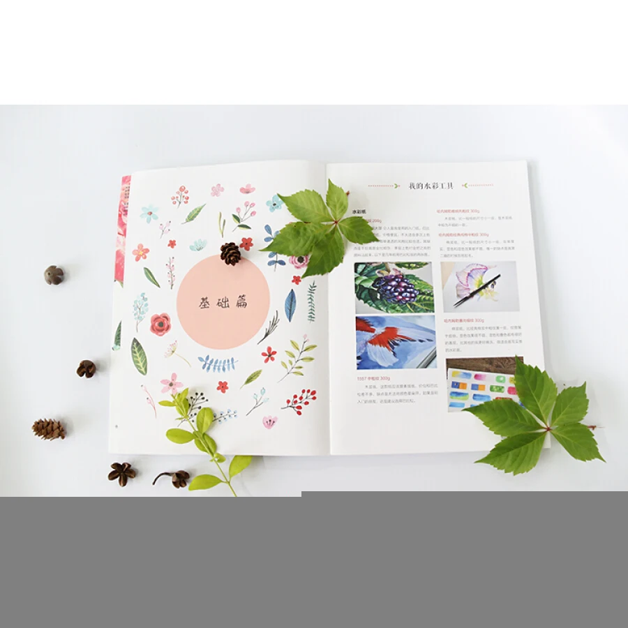 Альбом для рисования цветов и растений взрослых детей (+ 1 Закладка) |