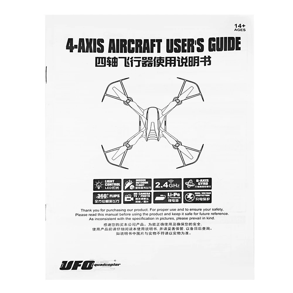 S5 RC Drone Quadcopter 2 4 ГГц 4CH 6 оси RTF дистанционного управления профессиональной Дрон