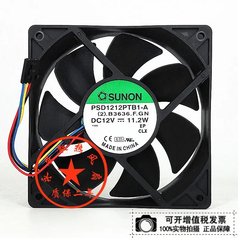 sunon psd1212ptb1