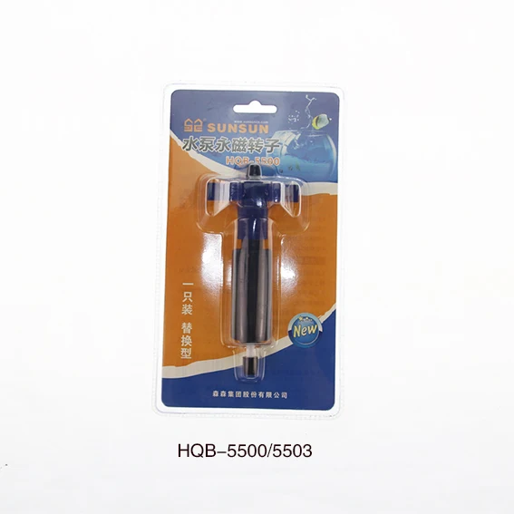 HQB5500 HQB5503 Погружной насос SUNSUN ротора HQB-2000/2200/2500/2503/3000/3500/3503/4500/4503/5000/5500/5503 аксессуары - Цвет: HQB5500 HQB5503