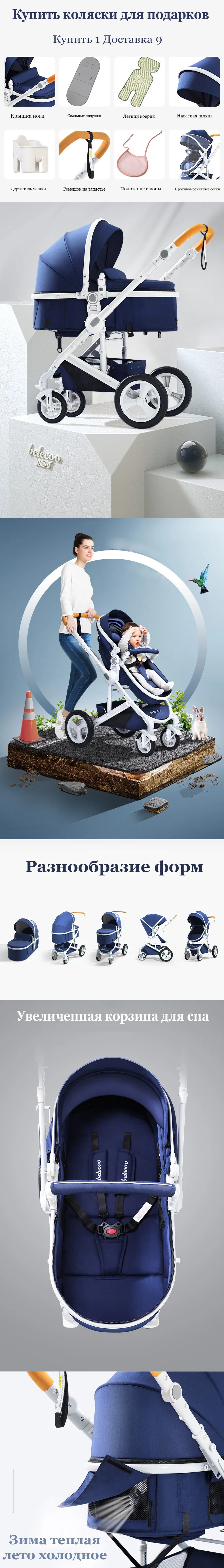Belecoo детская коляска может сидеть, наклонная коляска прогулочная Складная двухсторонняя четырехколесная амортизатор