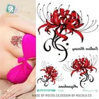 Водостойкая Временная тату-наклейка Rocooart SC с цветами, искусственная тату-наклейка для боди-арта, Женская тату-наклейка для девушек