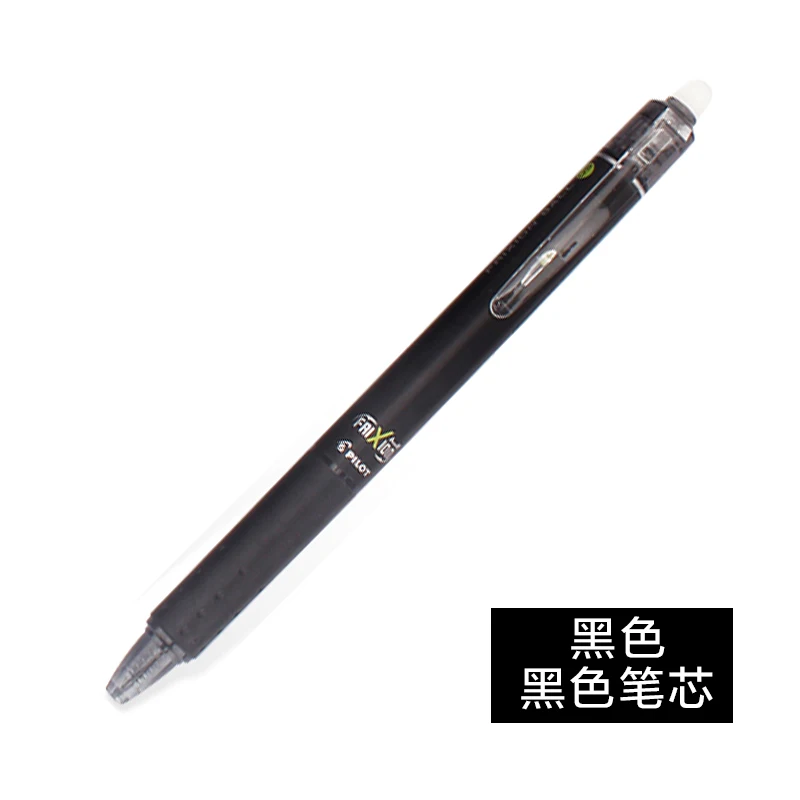 PILOT FriXion стираемая гелевая ручка 1 шт. LFBK-23EF/23F 0,5 мм/0,7 мм фрикционная стираемая ручка для школы, офиса, канцелярские принадлежности - Цвет: 0.5mm Black