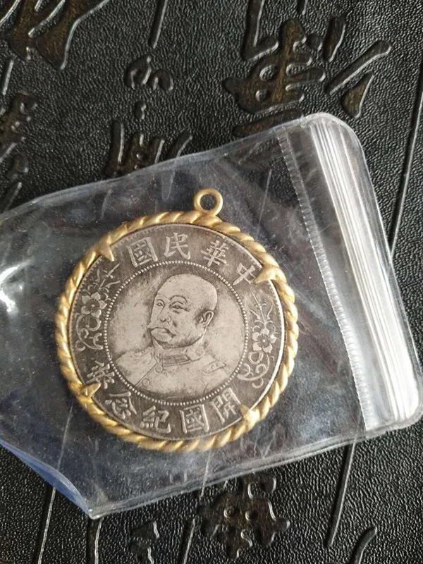 Винтажная старинная медная серебряная подвеска памятные монеты основания