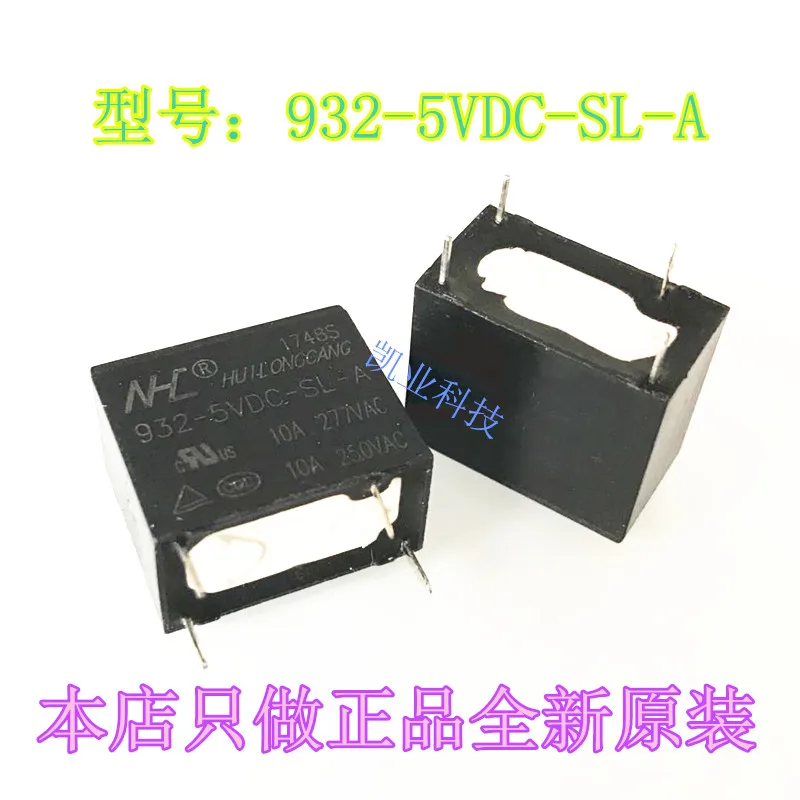 Y32F-SS-105HM реле JZC-32F 005-HS 4PIN | Строительство и ремонт