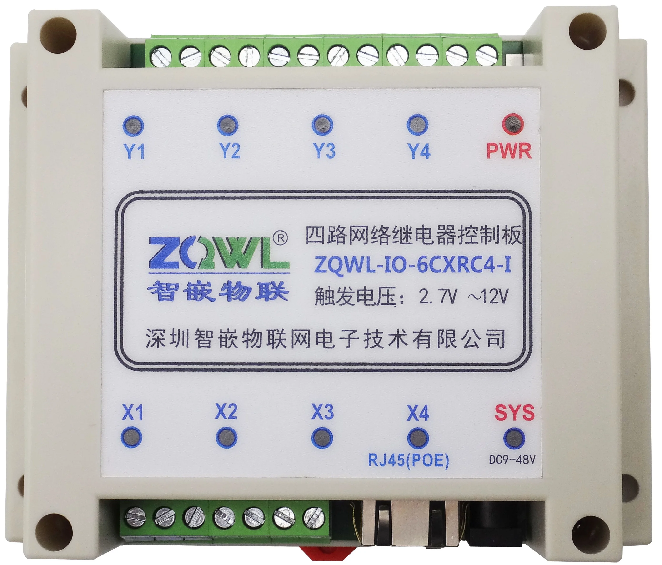 4 канальная POE функциональная сетевая релейная плата управления Modbus TCP/RTU
