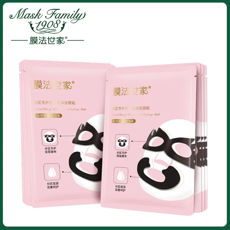 Mask Family 7 PCS Paste Collagen Double Special Care and Moisturizing Rose Hip Hydration Rapair Facial | Красота и здоровье