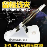 mouse bungee rope clip flexible mouse bungee rope clip wire cable organizer holder line fixer white
