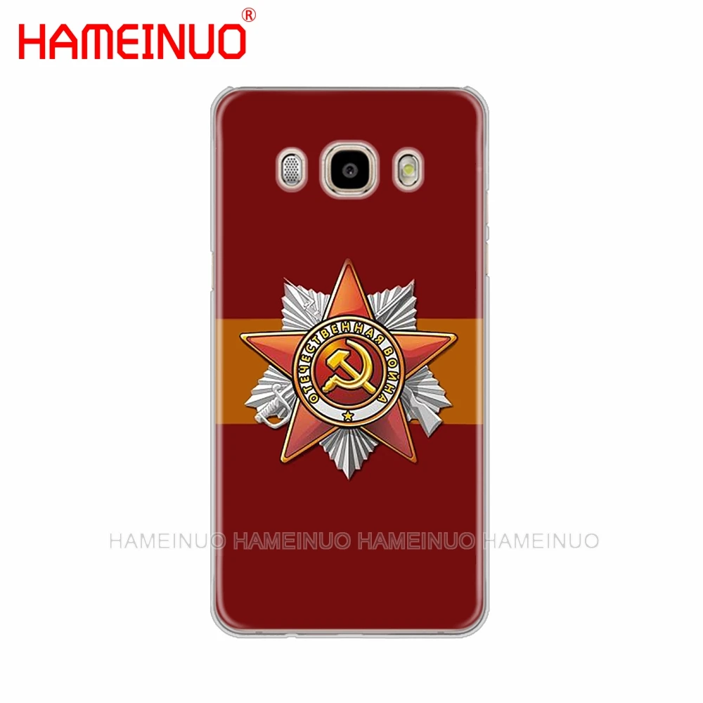 HAMEINUO СССР Гранж флаг чехол для телефона для samsung Galaxy J1 J2 J3 J5 J7 MINI ACE prime - Цвет: 61917