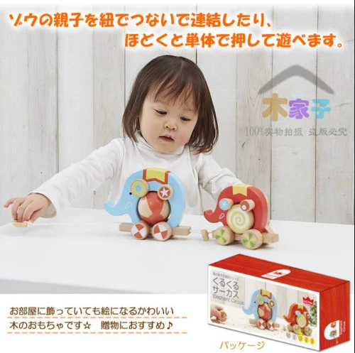 Candice guo деревянная игрушка с изображением слона цирка красочная машина Лесной