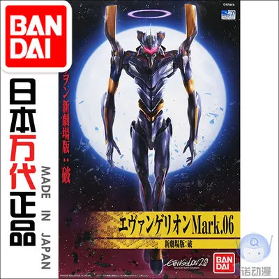 EVA 06 Gundam Модель HG EVANGELION EVA-01 EVA-02 Unchained мобильный костюм детские игрушки - Цвет: EVA 06
