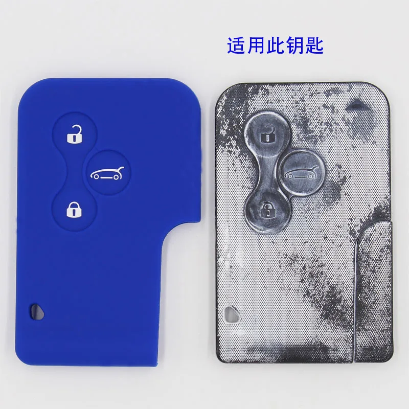 Силиконовый резиновый чехол брелок для автомобильного ключа Обложка Крышка